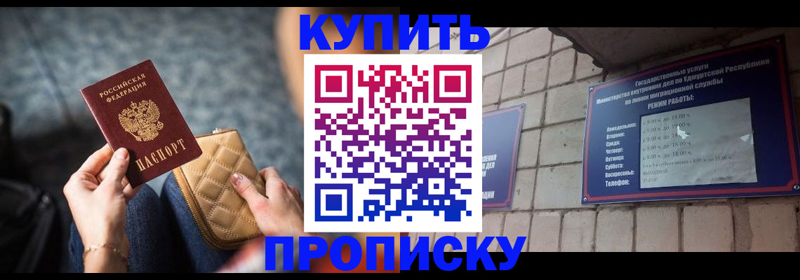 регистрация для дет. сада в Гуково